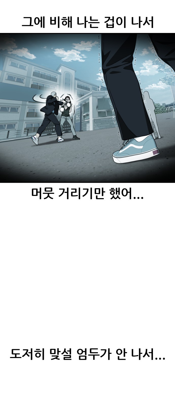 54 페이지