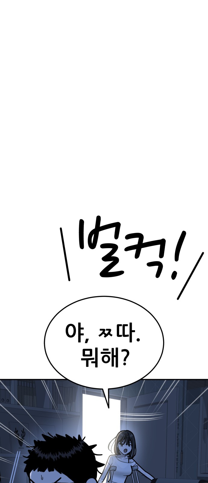 63 페이지