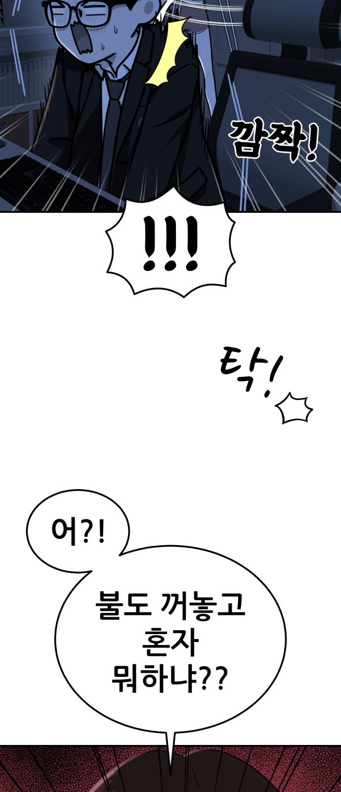 64 페이지