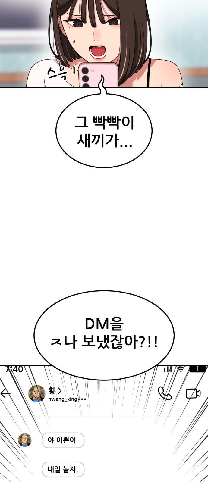 71 페이지