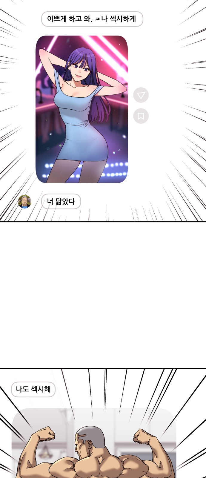 72 페이지