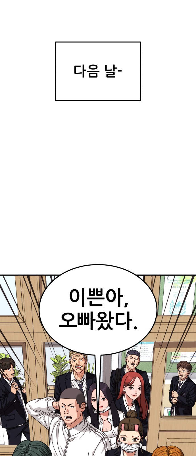 76 페이지