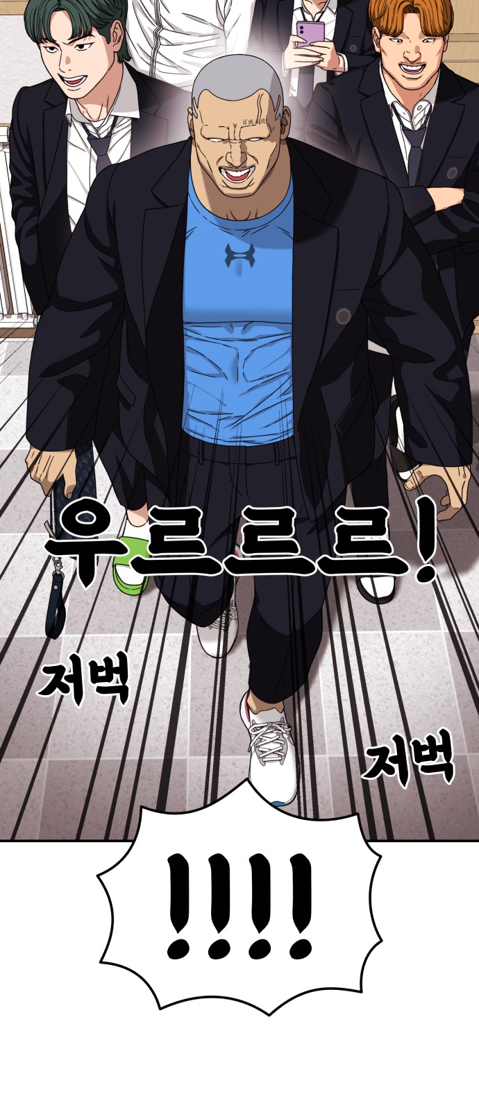 77 페이지
