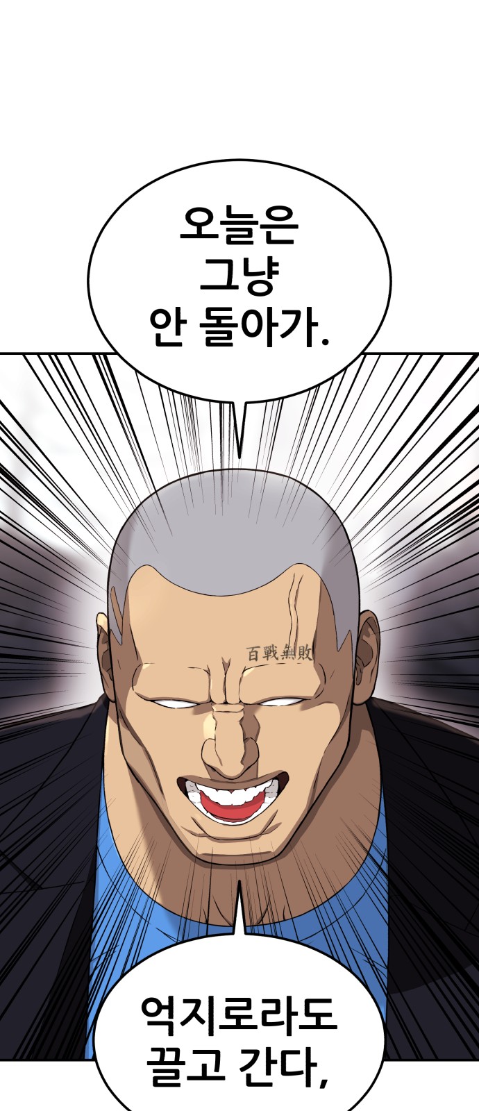 78 페이지