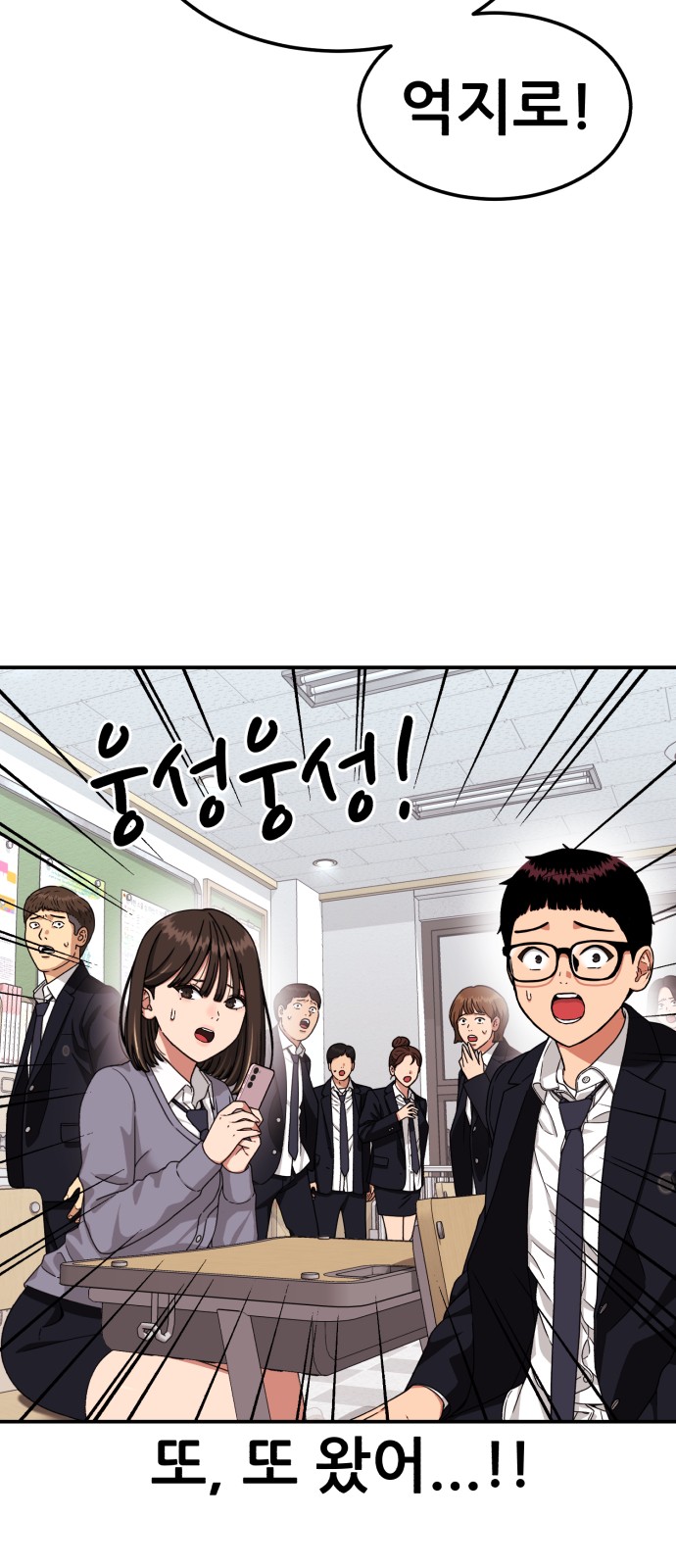 79 페이지