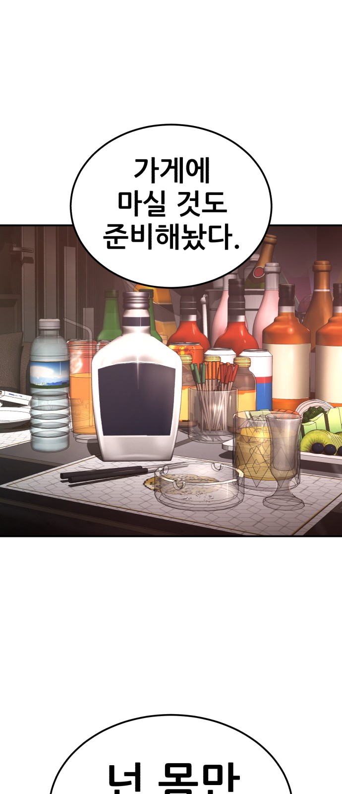 81 페이지