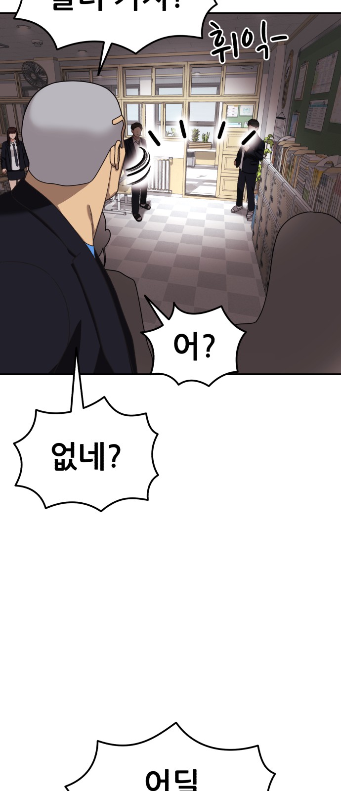 30 페이지