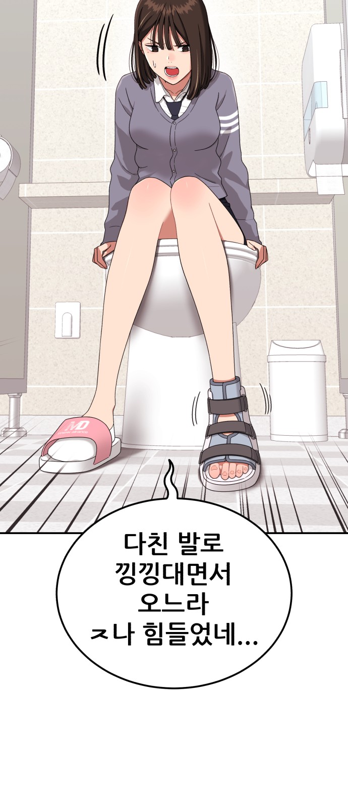 33 페이지