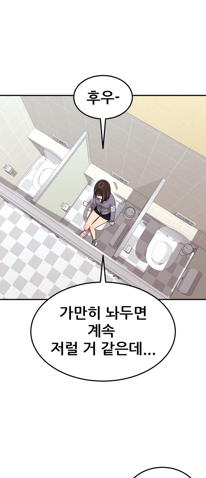 35 페이지