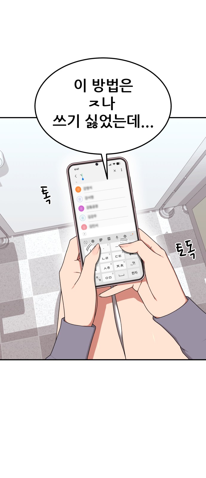 37 페이지