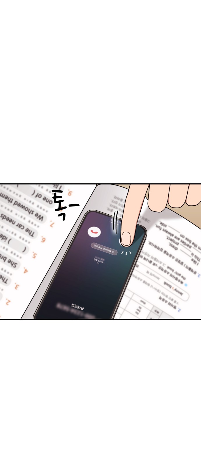 42 페이지