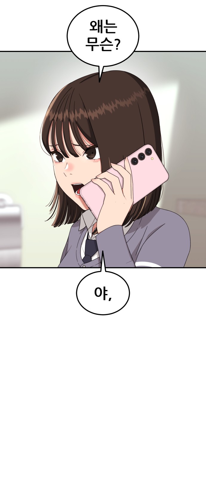 44 페이지