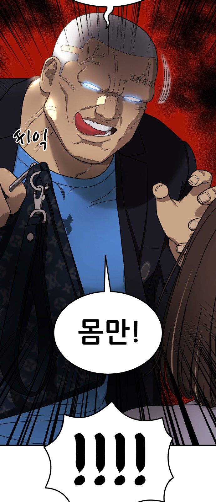 5 페이지