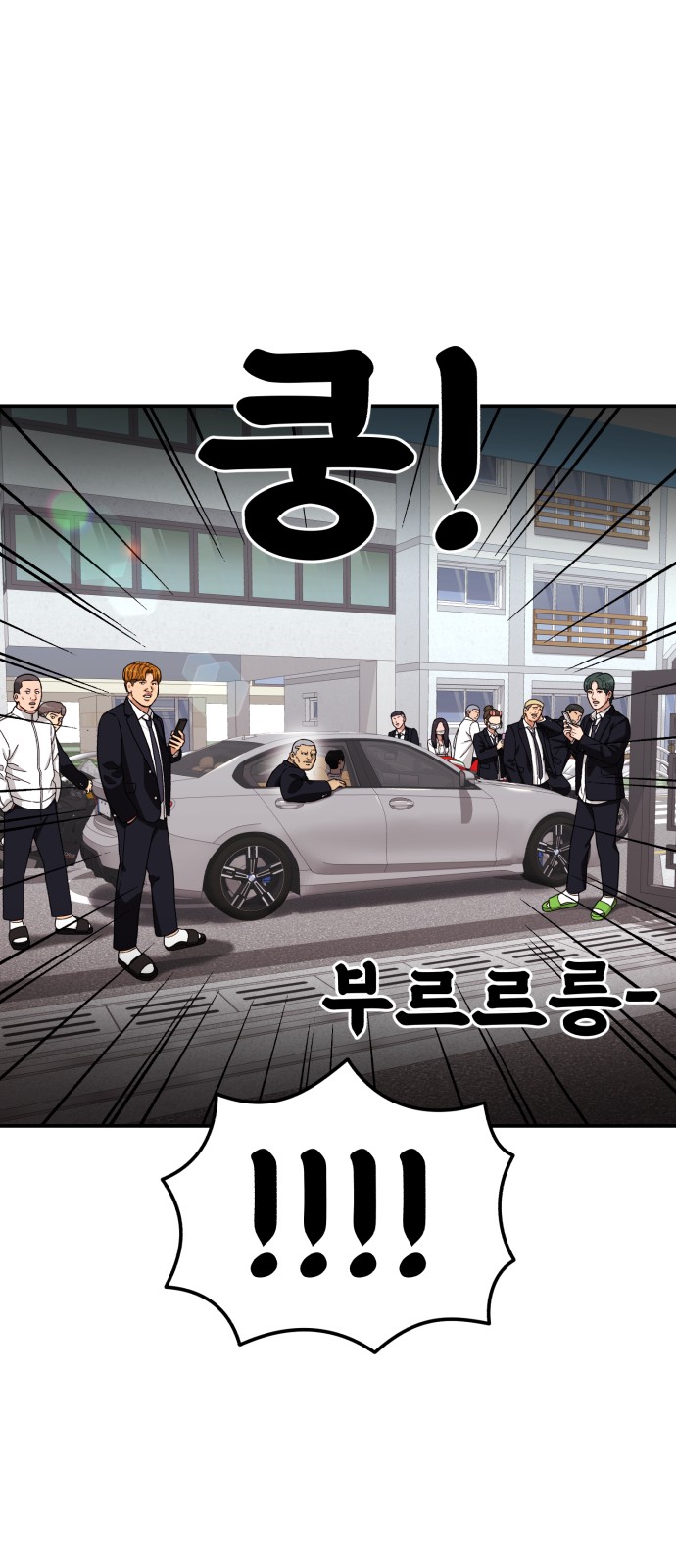 51 페이지