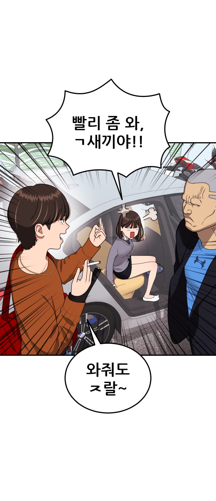 69 페이지
