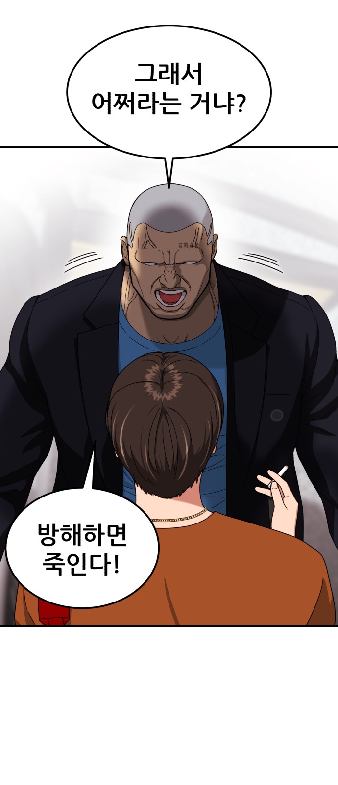 70 페이지