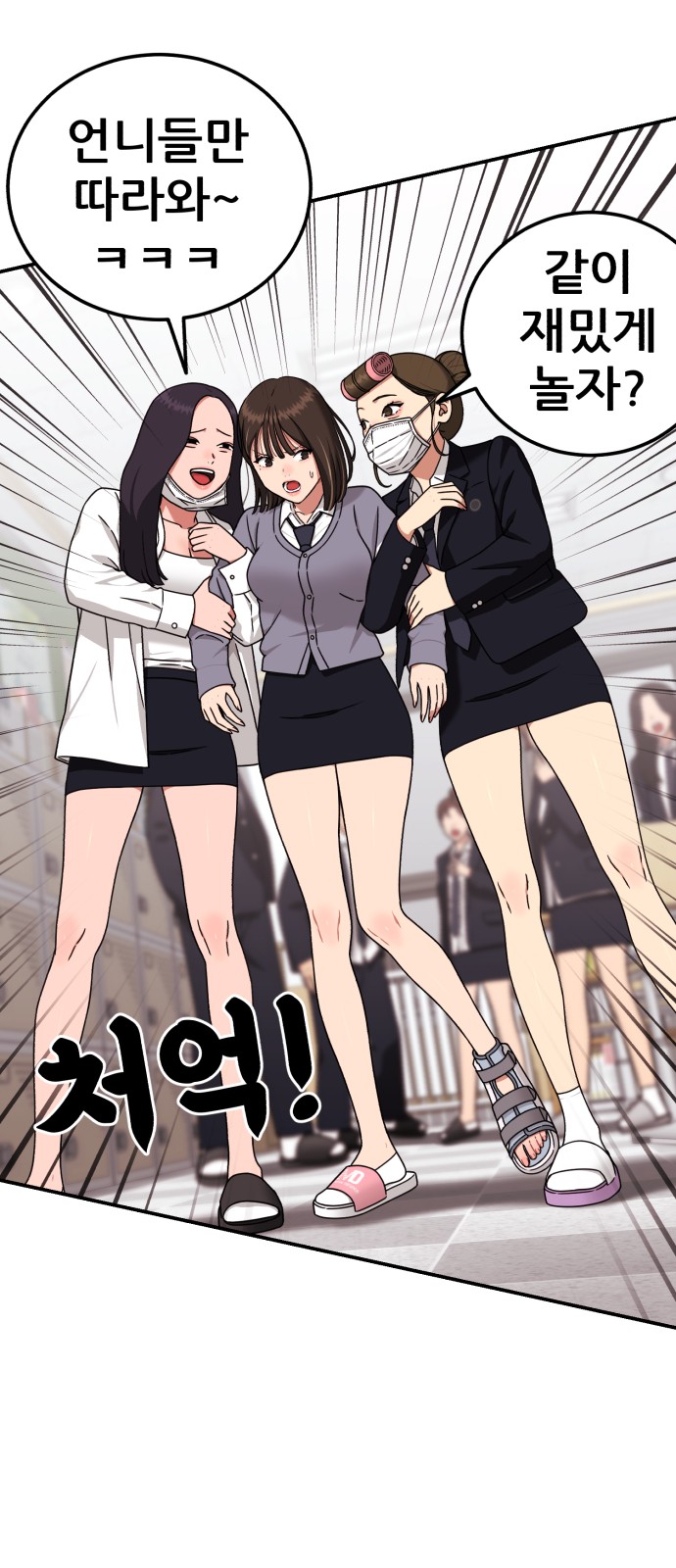 9 페이지