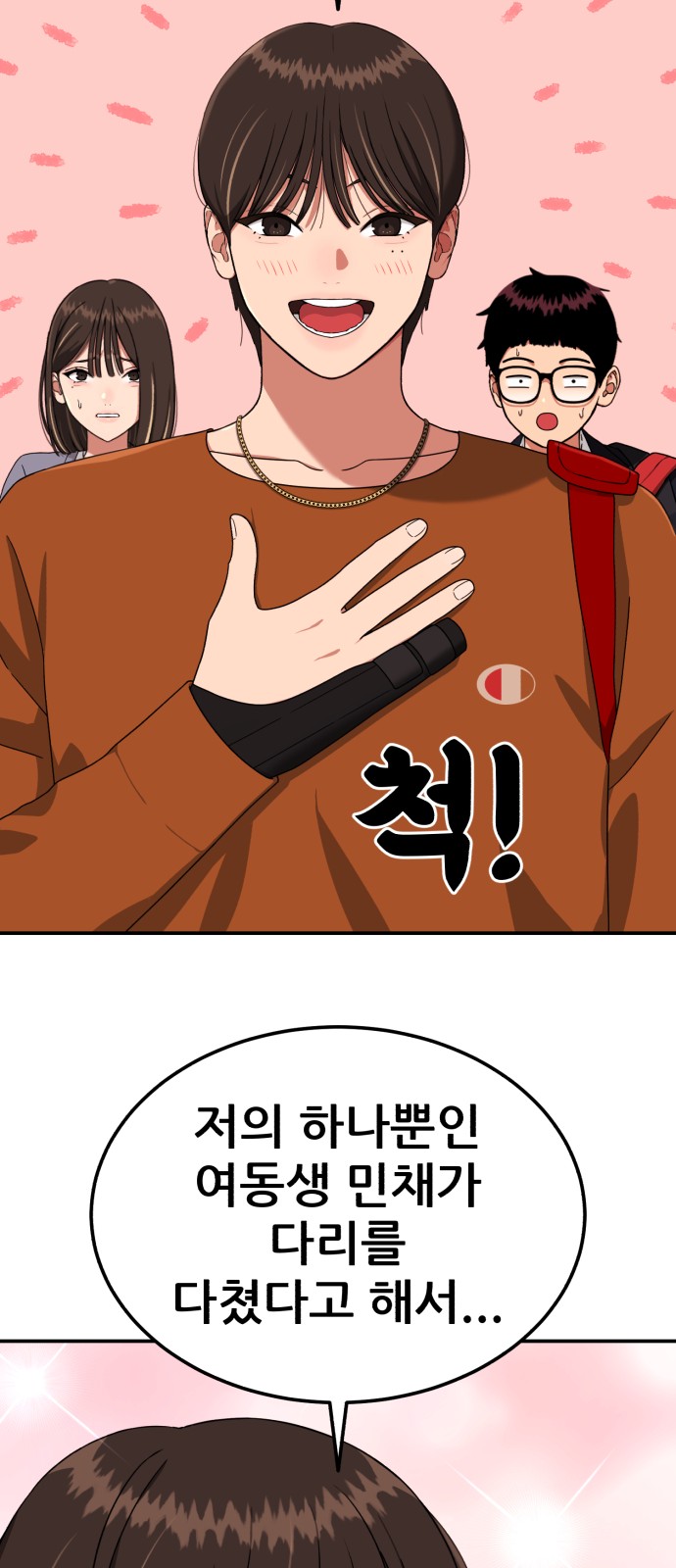 28 페이지