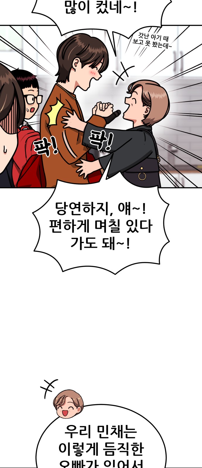 30 페이지