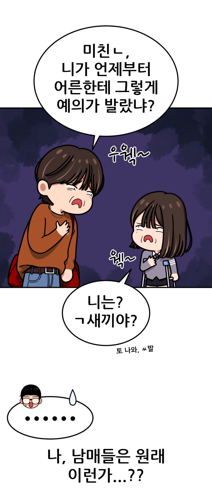 35 페이지