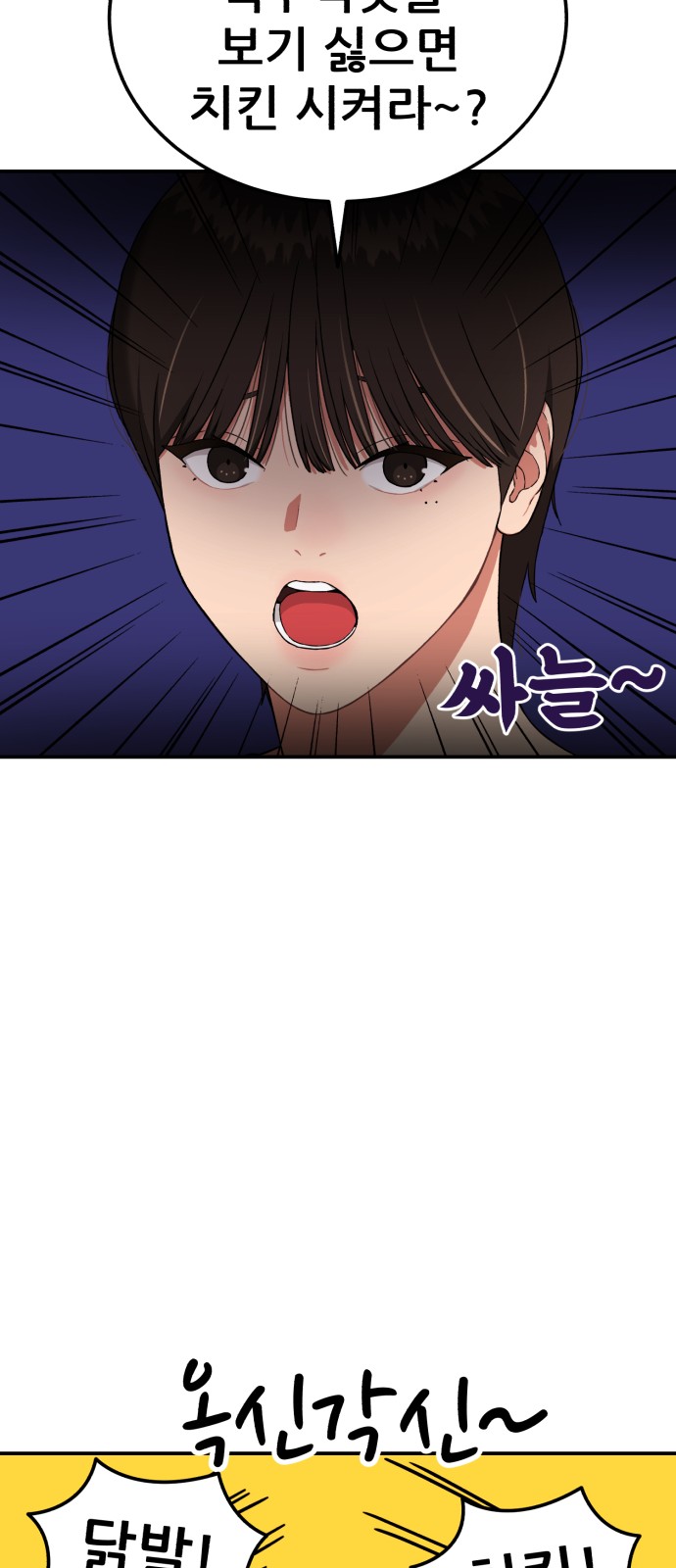 43 페이지