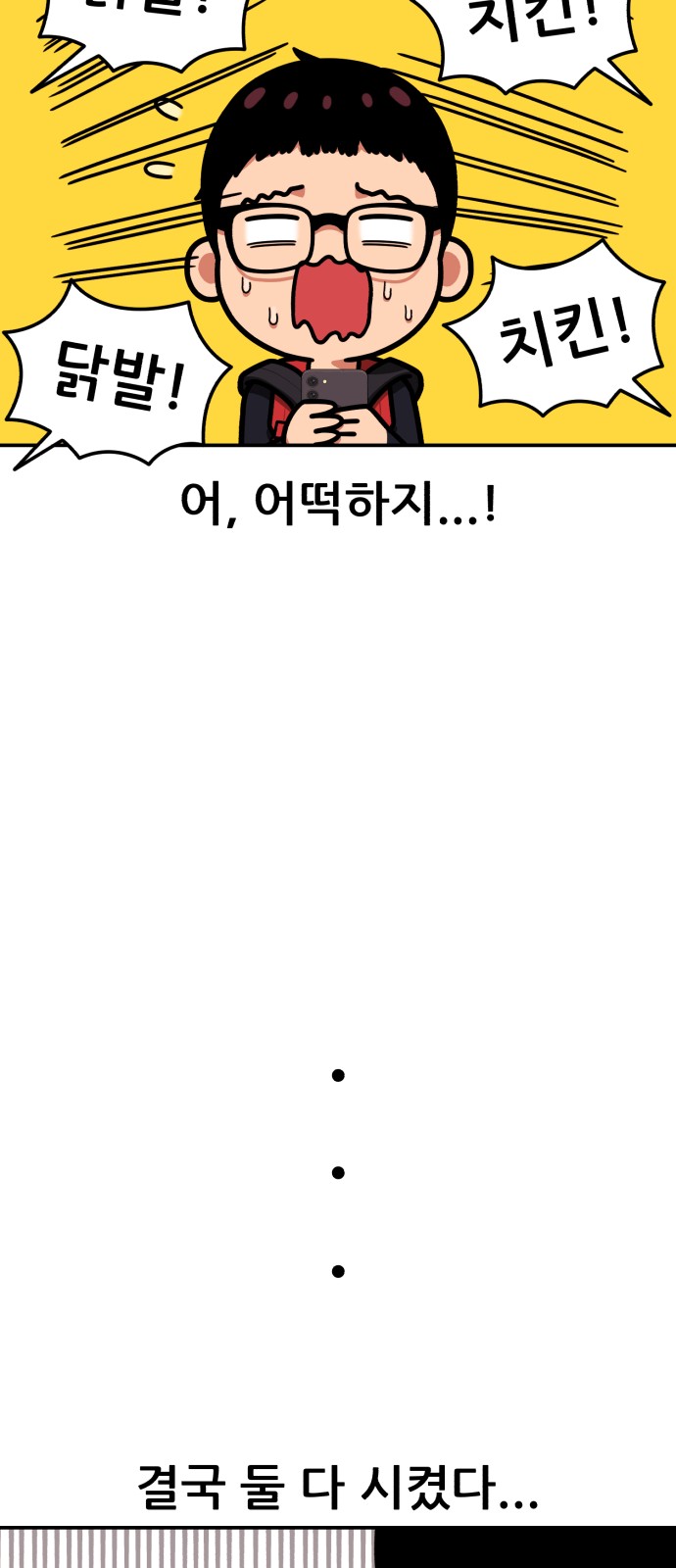 44 페이지