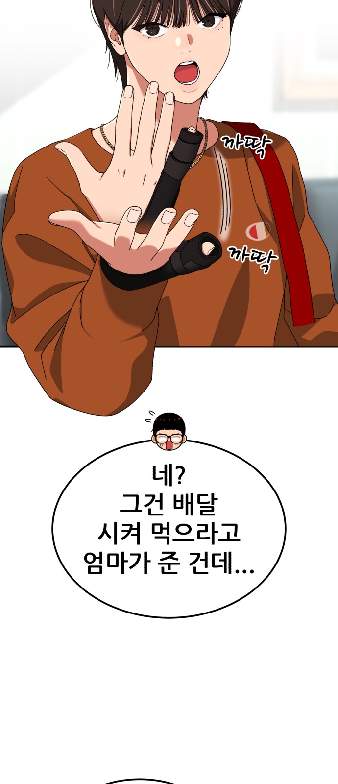 47 페이지