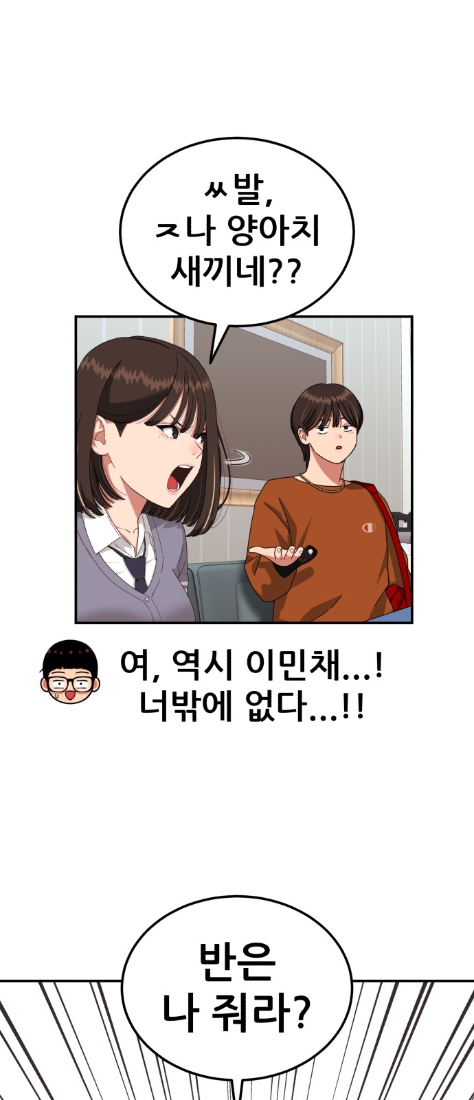 49 페이지