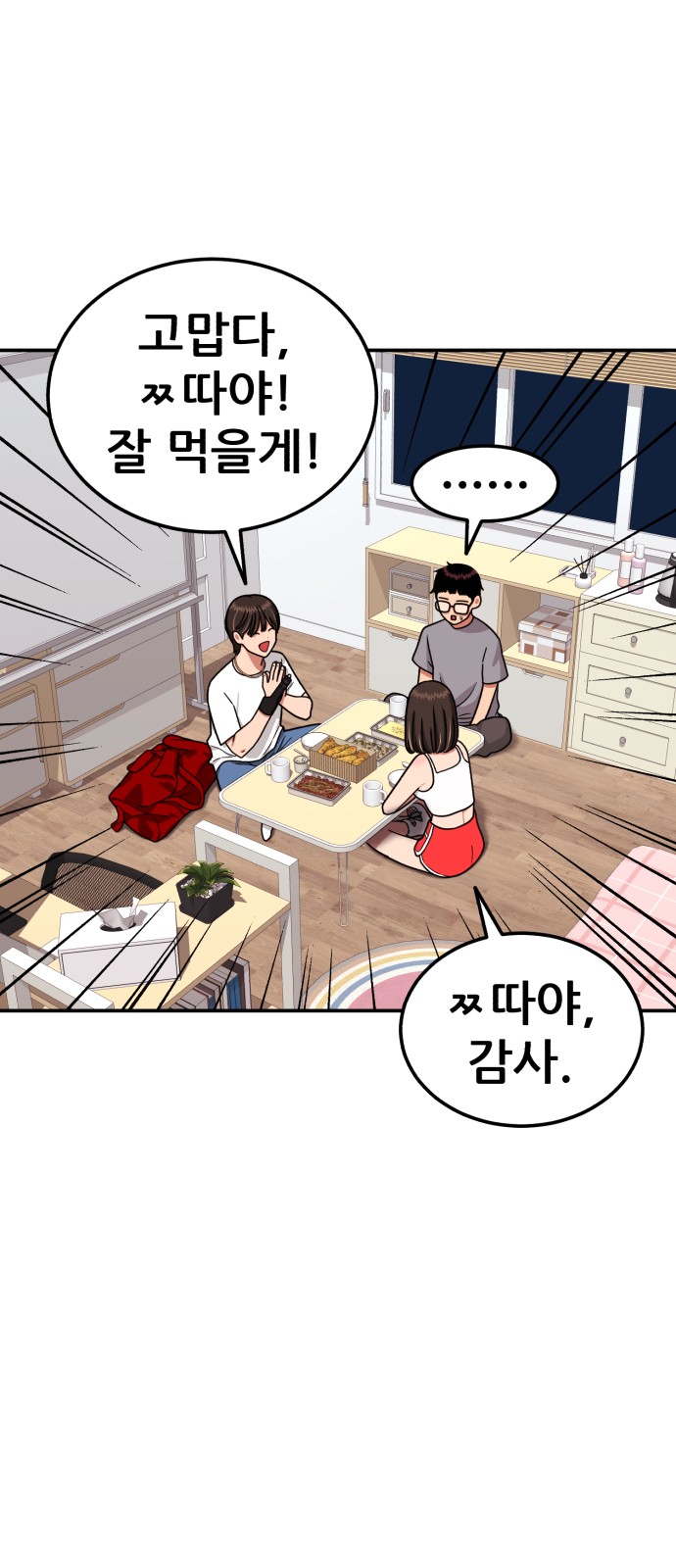 52 페이지