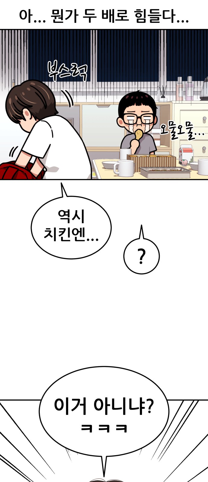 53 페이지