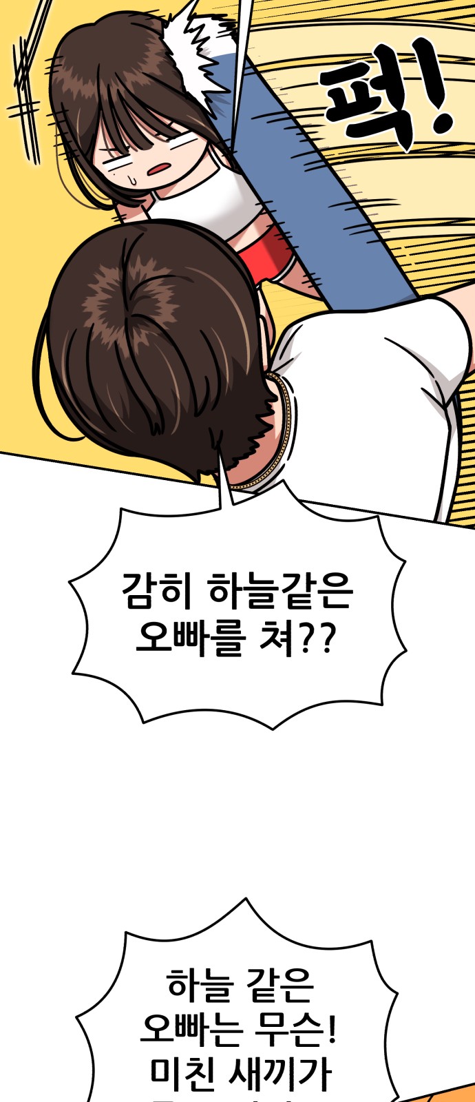 57 페이지
