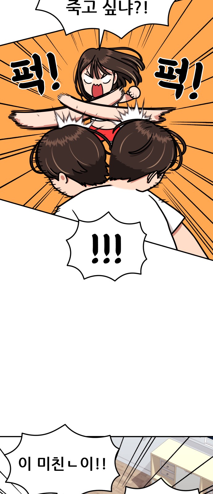 58 페이지