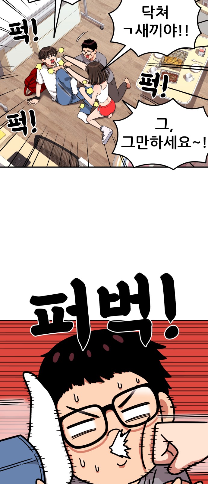 59 페이지