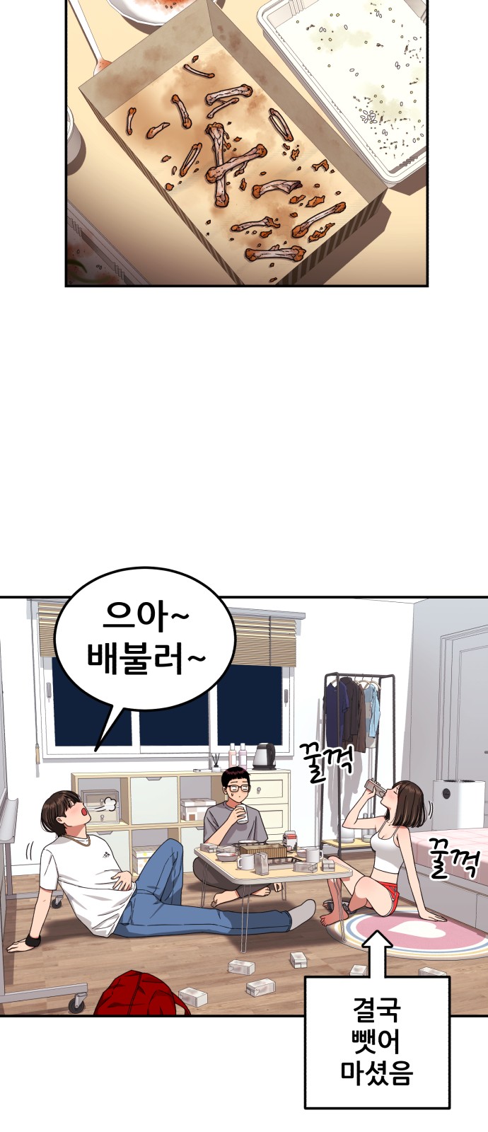 62 페이지