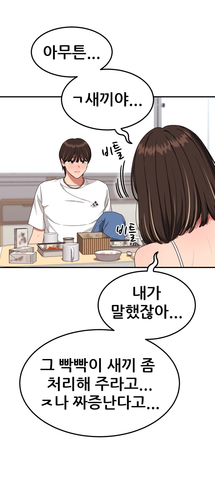64 페이지