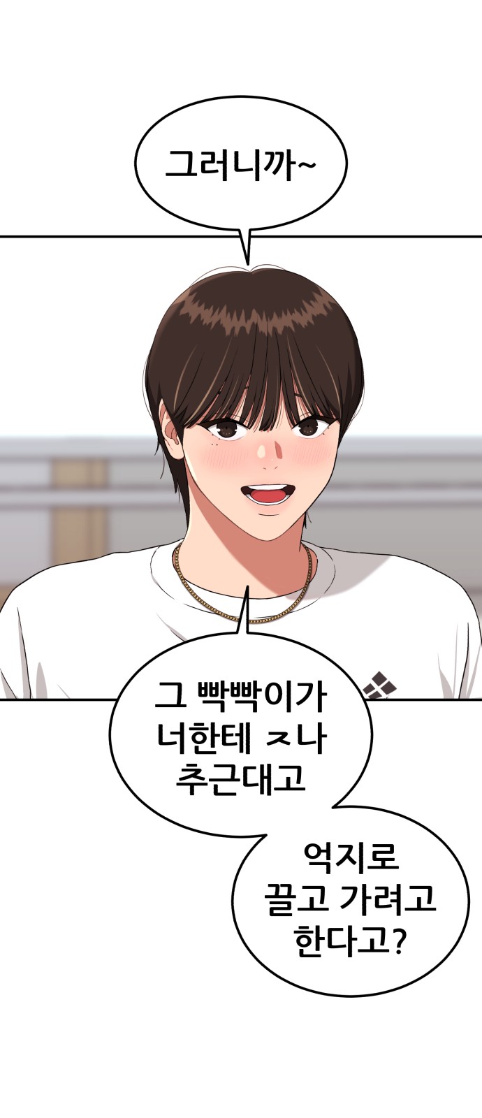 65 페이지