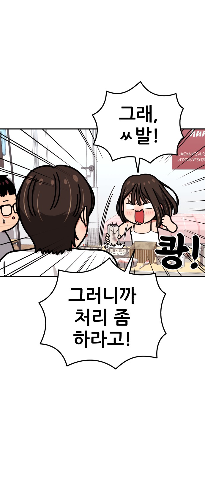 66 페이지