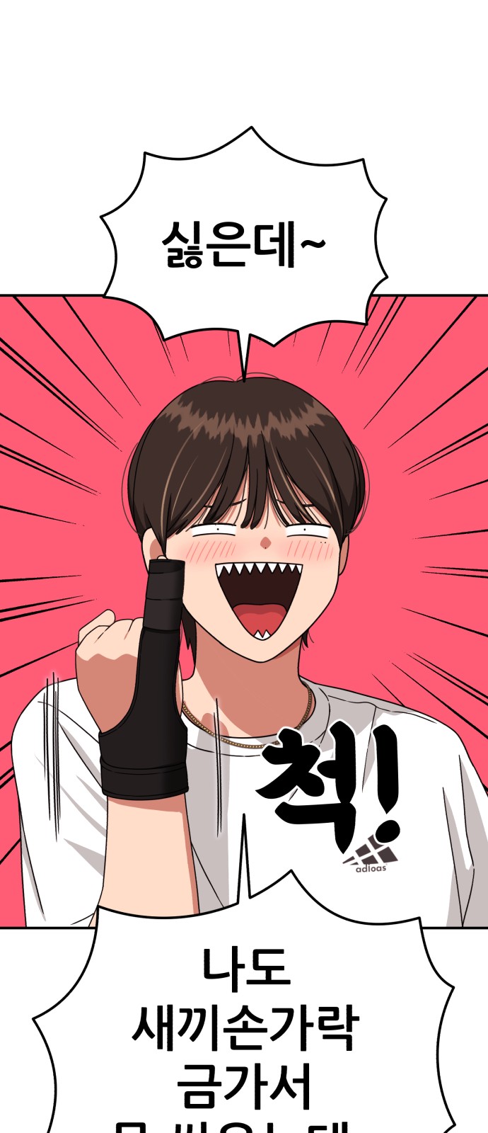 67 페이지