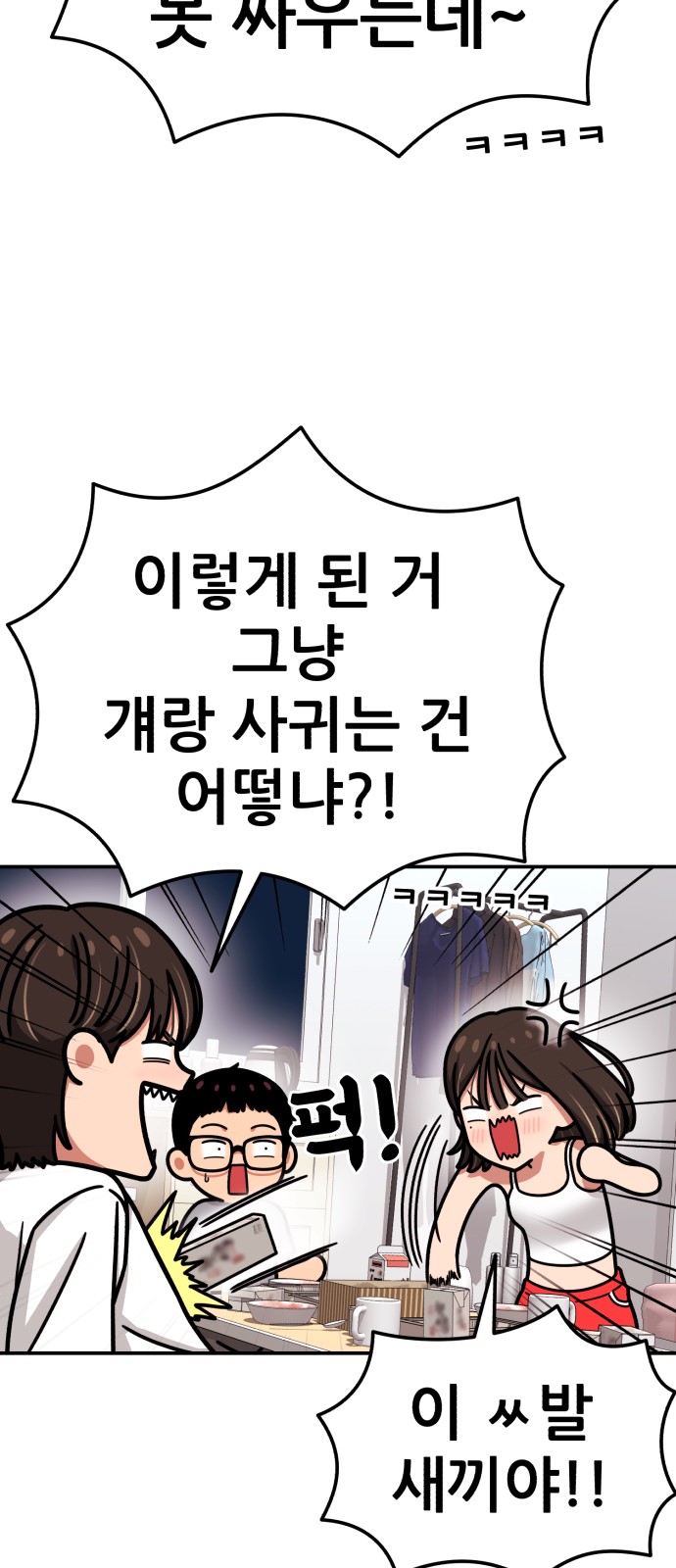 68 페이지