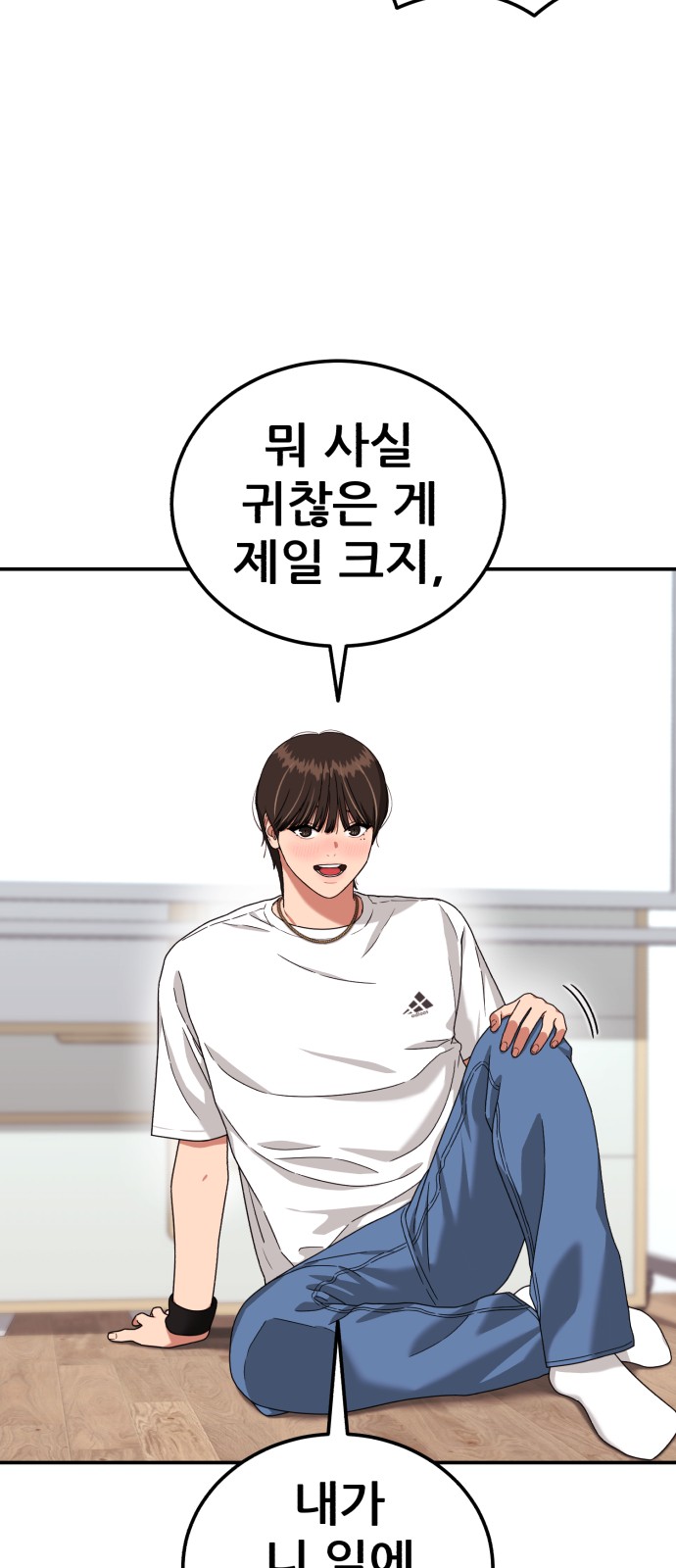 69 페이지