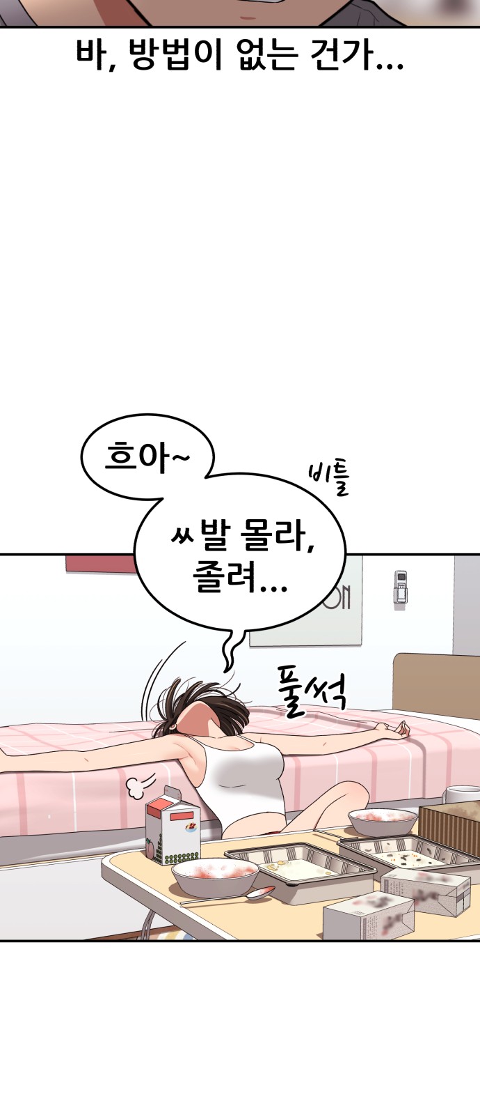 76 페이지