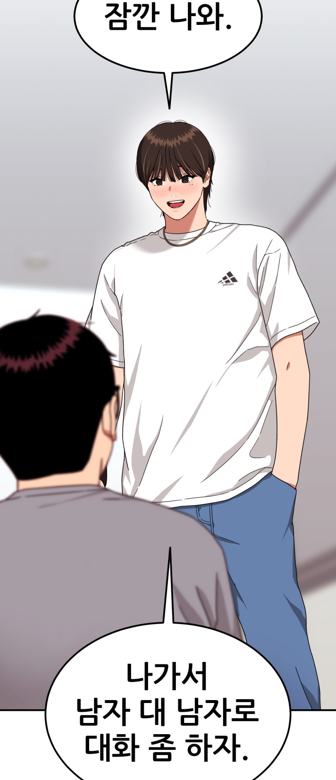 79 페이지