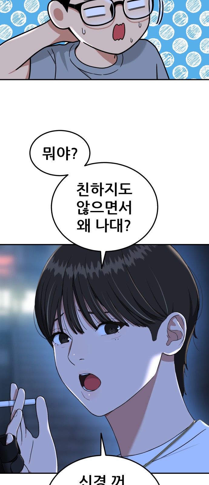 18 페이지