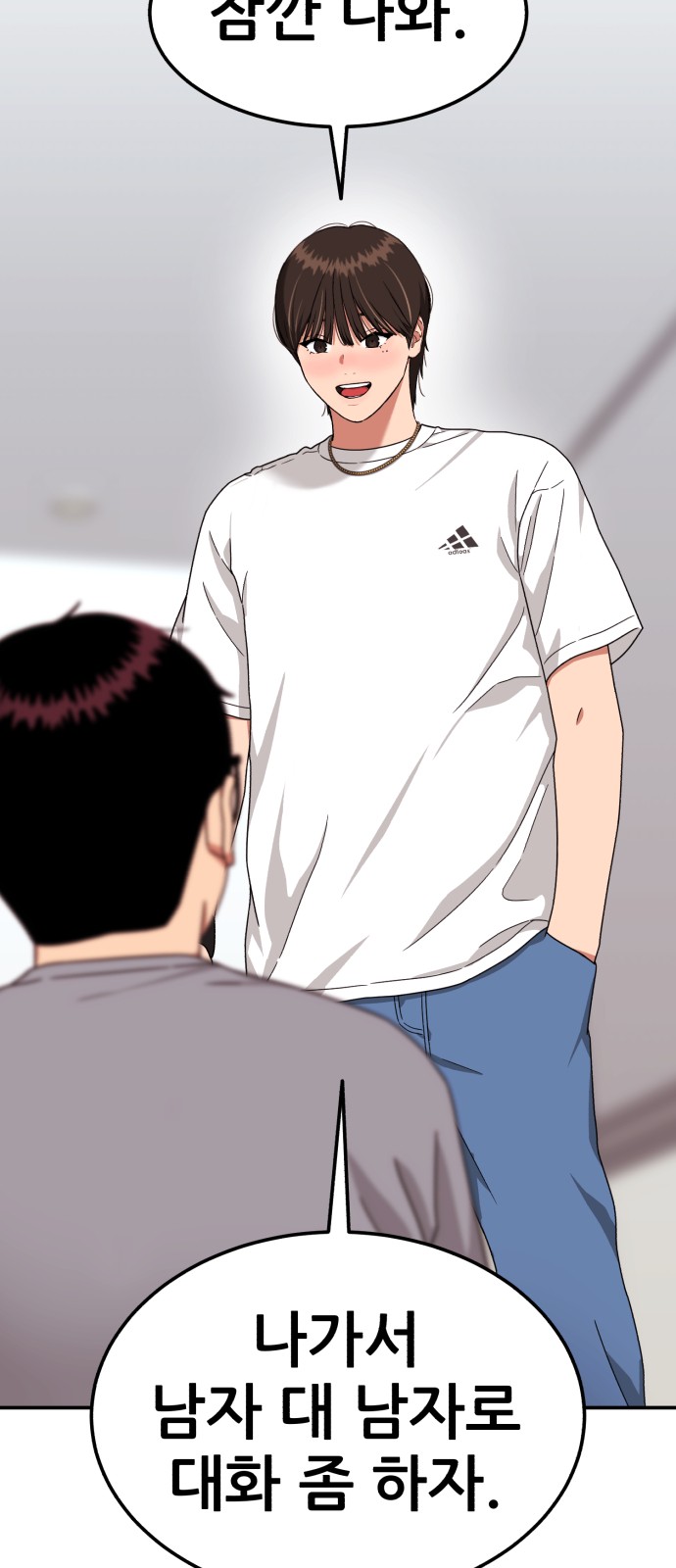 2 페이지