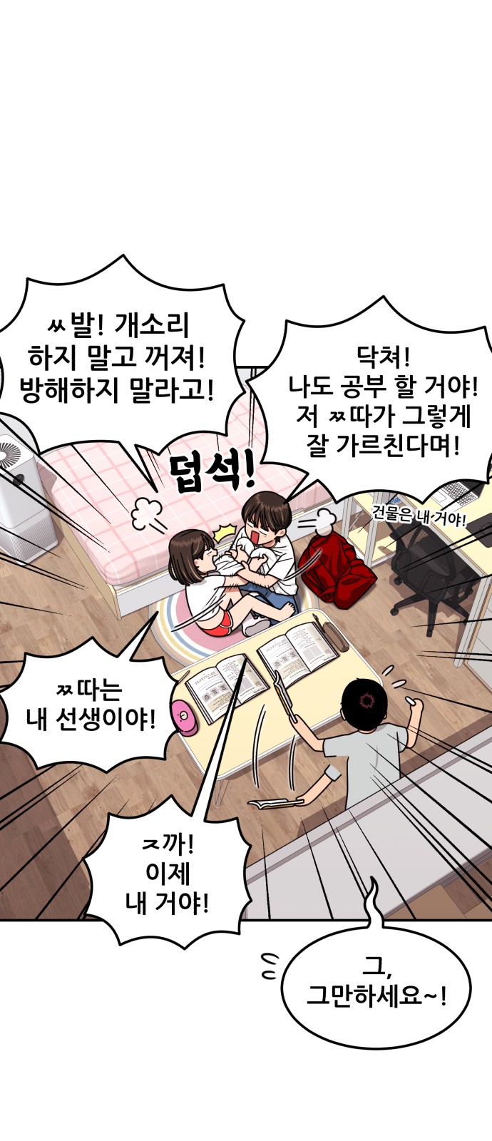 41 페이지