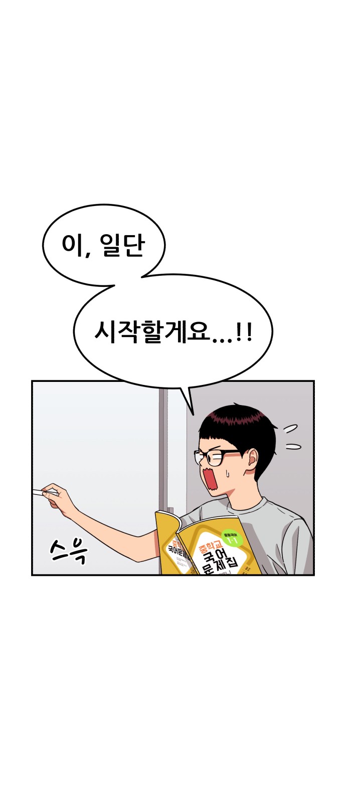 42 페이지