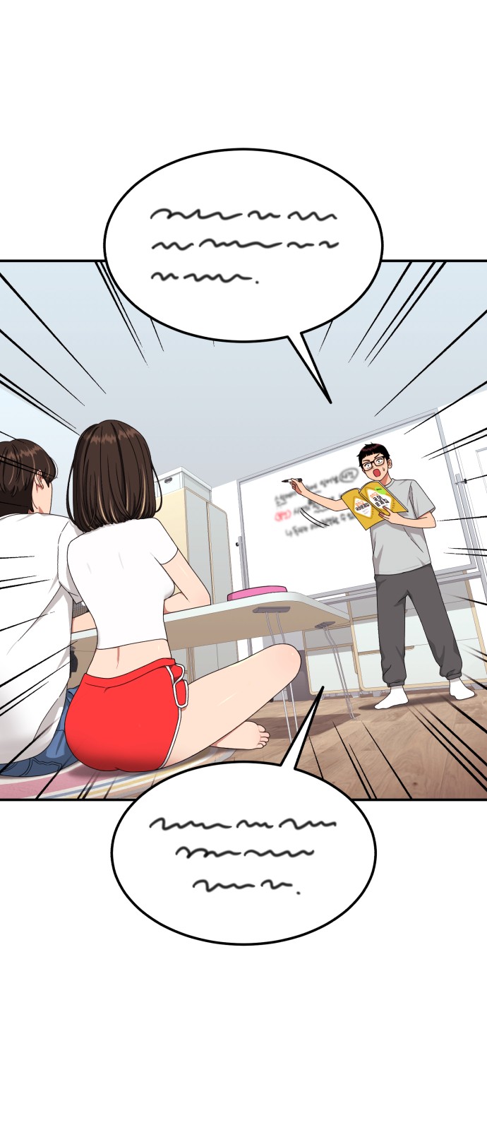 43 페이지