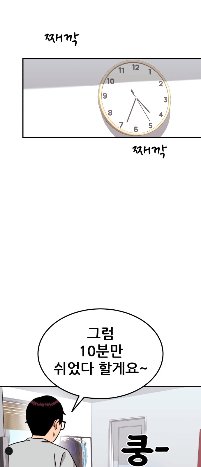 45 페이지