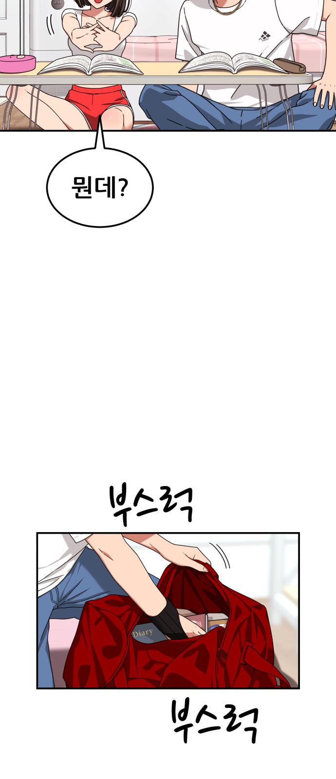 47 페이지