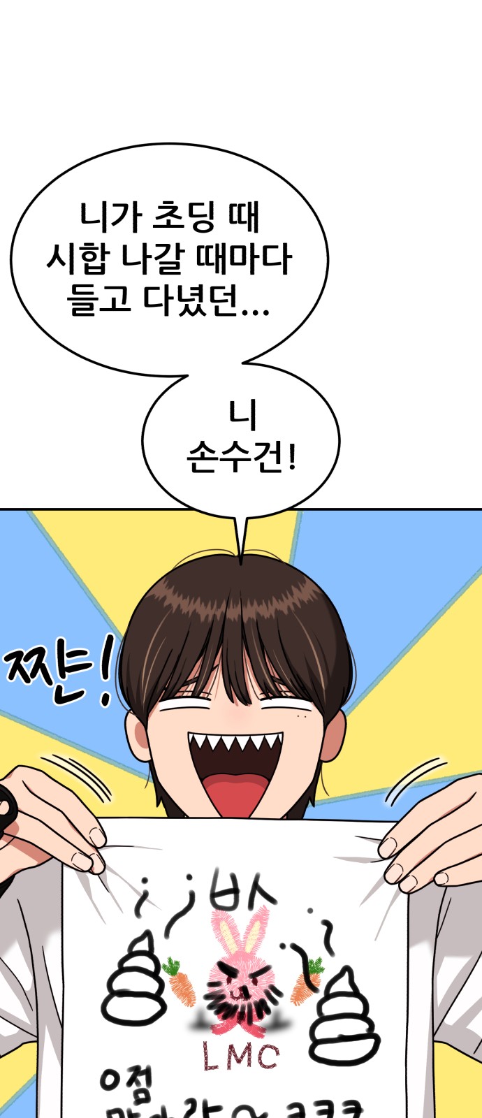 48 페이지